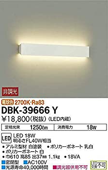 【中古】（人並み外れたに似つかわしい）大光電機(DAIKO) LED鉤括弧 (LED内蔵) LED 18W 白熱電球色 2700K DBK-39666Y