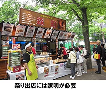 【中古】祭り出店用照明コード6灯。テント内の電球、コンセントにもOK
