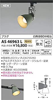 楽天市場】【中古】 オーデリック スポットライト 2個セット XS256204