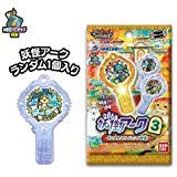 【中古】（非常に良い）妖怪ウォッチ シャドウサイド 妖怪アーク 3rd~手に入れろ!レジェンド妖怪!~(BOX)