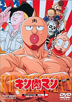 【中古】(未使用品)キン肉マン Vol.1 [DVD]