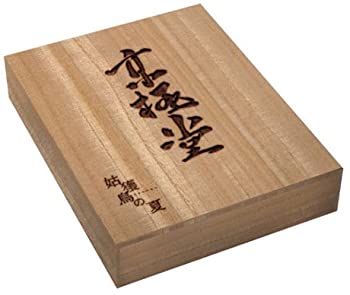 【中古】(未使用品)姑獲鳥の夏 京極堂BOX (完全限定生産) [DVD]