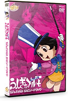 【中古】(未使用品)ふしぎなメルモ 1st&FinalエピソードDVD(PPV-DVD)手塚治虫アニメワールド|GoodLifeStore