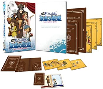 【中古】（非常に良い）映画レイトン教授と永遠の歌姫 グレッセン・ヘラー・カレッジ リミテッドエディション [DVD]
