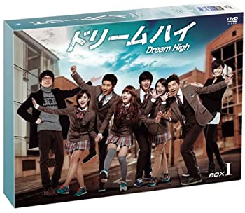 【中古】(未使用品)ドリームハイ DVD BOX I 13,478円
