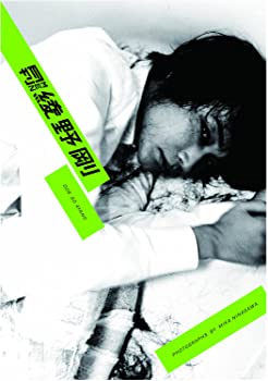 【中古】月刊ＭＥＮ　綾野剛 (DVD付写真集)｜GoodLifeStore