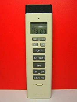 【中古】（非常に良い）小泉 照明用リモコン KRU-MRH-ET1
