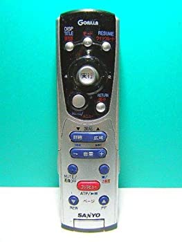 【中古】(非常に良い)三洋電機 カーナビリモコン NVP-R770