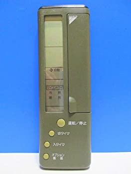 【中古】（非常に良い）ダイキン エアコンリモコン KRC101-5