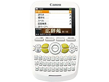楽天市場】【中古】「CANON 電子辞書 中国語対応モデル WORDTANKA503