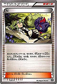 楽天市場】【中古】ポケモンカードゲームSM/N（エヌ）/THE BEST