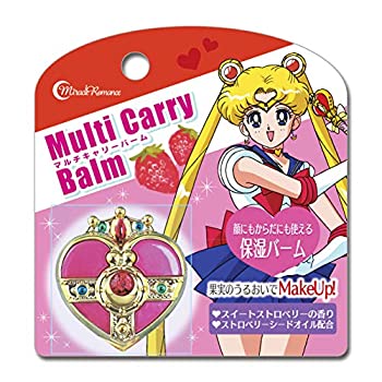 【中古】（人並み外れたに好いたらしい）不思議なこと色恋沙汰 マルチキャリーバーム コズミックハート1.7g その他-家電