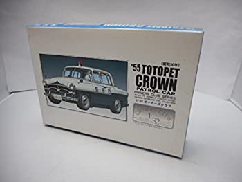 【中古】（非常に良い）マイクロエース 1/32 オーナーズクラブシリーズ No.50 '55 トヨペット クラウン パトカー