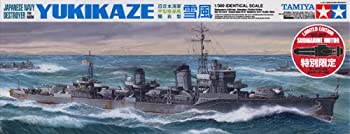 【中古】（非常に良い）タミヤ 1/300 旧日本海軍甲型駆逐艦陽炎型 雪風 (特別限定 水中モーター付)