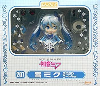 楽天市場】【中古】 ねんどろいど 539 初音ミク 中秋明月Ver