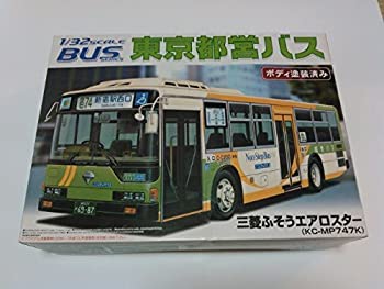 【中古】(非常に良い)1/32 バスシリーズ 1 東京都営バス (三菱ふそうエアロスター KC-MP747K)|GoodLifeStore