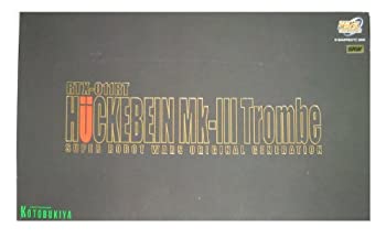 【中古】スーパーロボット大戦OG 1/144 ヒュッケバイン Mk-III トロンベ プラモデル｜GoodLifeStore