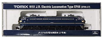 【中古】（非常に良い）TOMIX Nゲージ EF66 27号機 9151 鉄道模型 電気機関車