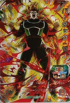 楽天市場】【中古】スーパードラゴンボールヒーローズ SH3-SEC3