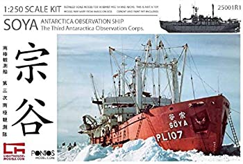 【中古】（非常に良い）ポントスモデル 1/250 南極観測船 宗谷 第三次南極観測隊 プラモデル PON2500R1