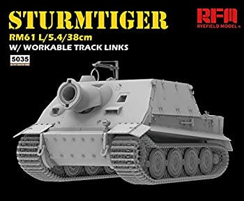 【中古】（非常に良い）ライフィールドモデル 1/35 ドイツ軍 シュトルムティーガー w/連結組立可動式履帯 プラモデル RFM5035｜GoodLifeStore