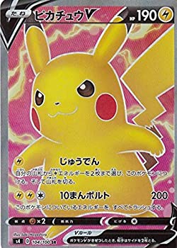 楽天市場】【中古】ポケモンカードゲーム S4 105/100 フーディンV 超