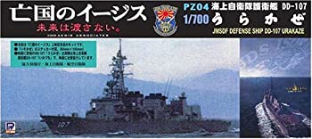 【中古】(未使用品)ピットロード 1/700 亡国のイージス 海上自衛隊護衛艦 DD-107 うらかぜ|GoodLifeStore