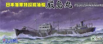 【中古】(未使用品)フジミ模型 1/700 特シリーズ No.22 日本海軍特設給油艦 厳島丸/久榮丸/建洋丸 プラモデル 特22