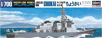 【中古】（非常に良い）ハセガワ 1/700 ウォーターライン 護衛艦ちょうかい 012
