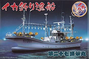 【中古】（非常に良い）青島文化教材社 1/64 漁船 No.03 イカ釣り漁船