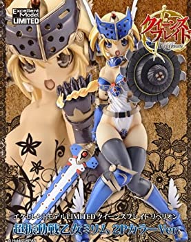 【中古】（非常に良い）メガトレショップ限定　エクセレントモデルCORE　クイーンズブレイドリベリオンＰ-２　超振動戦乙女ミリム　２ＰカラーVer. 17,335円