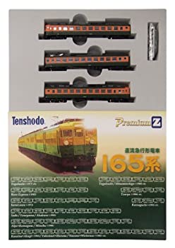 【中古】天賞堂 Zゲージ 85001 165系 直流急行形電車 (冷房改造車 原形ライト) 基本3両セット|GoodLifeStore