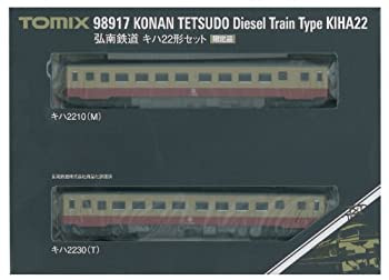 限定品・美品】TOMIX 弘南鉄道 キハ22形2両セット 98917 限定品》弘南