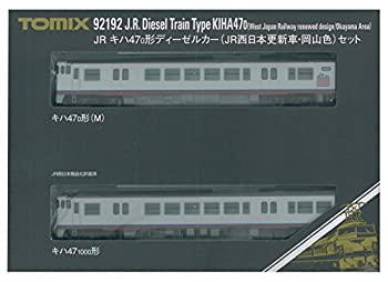 【中古】TOMIX Nゲージ キハ47 0形 JR西日本更新車 岡山色 セット 92192 鉄道模型 ディーゼルカー|GoodLifeStore