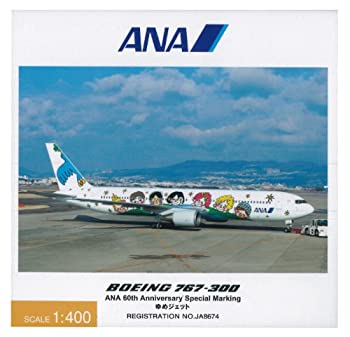 【中古】(非常に良い)全日空商事 1/400 B767-300 ゆめジェット コドモ 完成品|GoodLifeStore