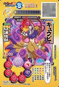 楽天市場】【中古】 妖怪ウォッチ (妖怪メダル) /キーメダル/フシギ族