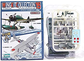 エフトイズ 1 144 ウイングキットコレクション Vol.15 〜WWII 日本海軍水上機編〜 零式観測機 11型 第951海軍航空隊(後期型) 単品