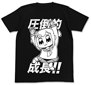 【中古】（非常に良い）ポプテピピック 圧倒的成長 Tシャツ ブラック XLサイズ
