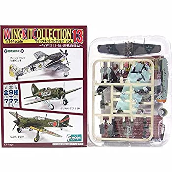 【中古】（非常に良い） エフトイズ 1/144 ウイングキットコレクション Vol.13 フォッケフルフ Fw190A-4 第2戦闘航空団 第9中隊 単品