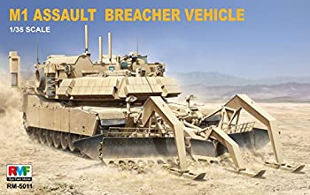 【中古】ライフィールドモデル 1/35 アメリカ海兵隊 M1ブリーチャー 地雷原突破車両 プラモデル RFM5011｜GoodLifeStore