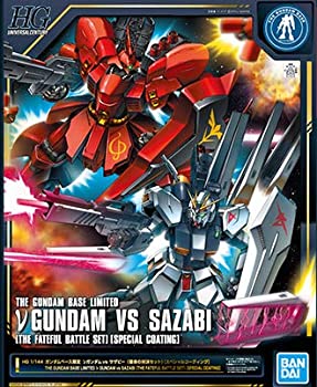【中古】（非常に良い）HG 1/144 ガンダムベース限定 νガンダム vs サザビー (宿命の対決セット)[スペシャルコーティング] 機動戦士ガンダム 逆襲のシャア｜GoodLifeStore