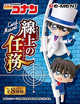 【中古】（非常に良い）CORD MASCOT 線上の任務 BOX商品 1BOX\u003d8個入り、全8種類