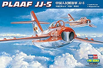 【中古】（非常に良い）ホビーボス 1/48 エアクラフトシリーズ 中国人民解放軍空軍 JJ-5 80399 プラモデル