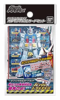 楽天市場】【中古】【クリックポスト発送可】ガンダムトライ