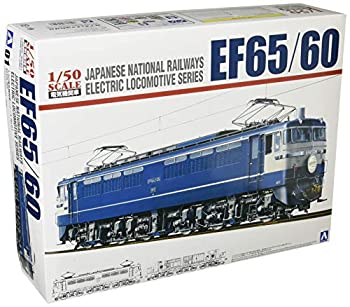 【中古】（非常に良い）青島文化教材社 1/50 電気機関車シリーズ No.1 EF65/60 プラモデル