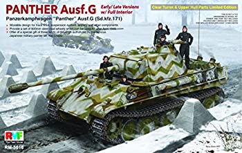 ライフィールドパンターG前期、後期型5018 パンターG型 Sd.Kfz.171 前期型/後期型 (プラモデル) - ホビー