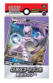 楽天市場】【中古】ポケモンセンターオリジナル ポケモンカード