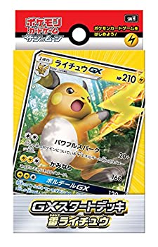 ポケモントップカード 楽天市場】【中古】ポケモンカード トップサン 完品級No.006
