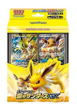 楽天市場】【中古】ポケモンカードゲーム サン＆ムーン 強化拡張