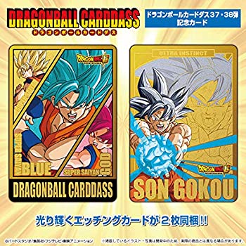 楽天市場】【中古】ドラゴンボールカードダス 激闘!!復讐者と